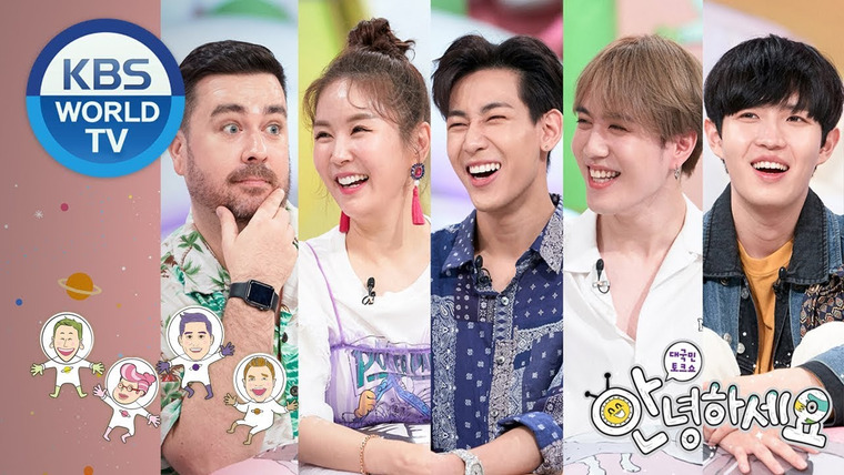 Ток-шоу Привет — s01e414 — Kim JaeHwan, Sam Hammington, GOT7, Jang Youngran