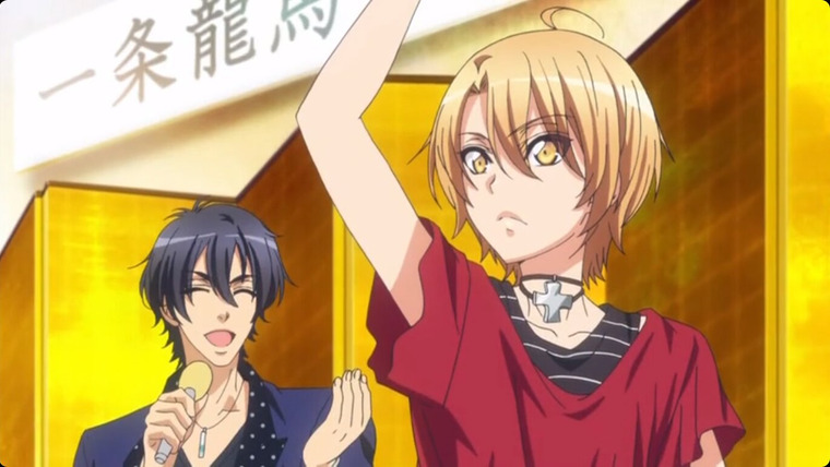 Love Stage!! — s01e08 — Love Stage - Men's Style