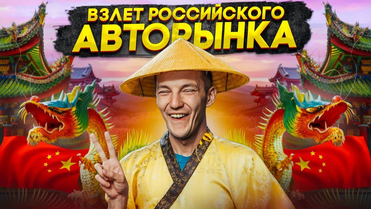 Асафьев. Жизнь — s08e15 — ВЗЛЁТ российского АВТОРЫНКА