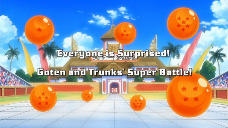 Драконий жемчуг Кай — s02e05 — Everyone is Shocked! Goten and Trunks' Super Battle!!