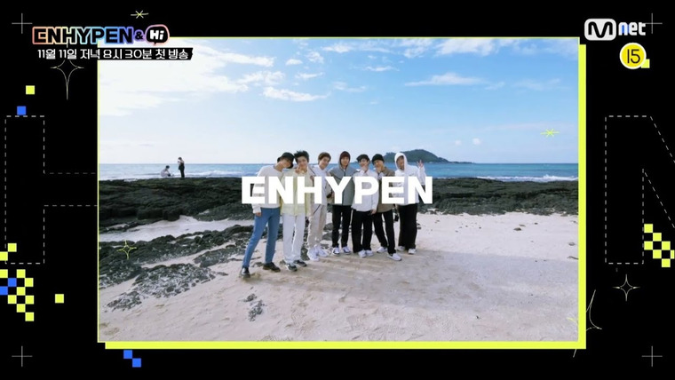 ENHYPEN — s2020e00 — [ENHYPEN&Hi] Teaser