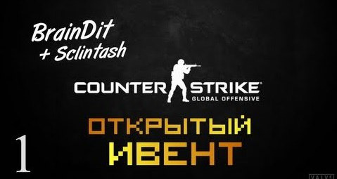 TheBrainDit — s02e342 — Counter Strike:GO - Открытый Ивент с Подписчиками - #1