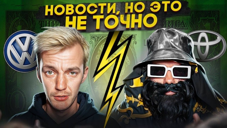 Асафьев. Жизнь — s07e70 — ВЫПУСК, который ПОШЁЛ НЕ ПО ПЛАНУ | feat. BIG RUSSIAN BOSS