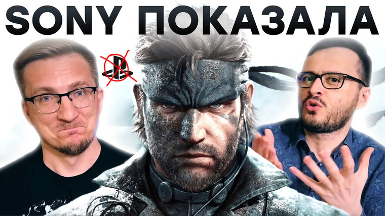 IXBT Games — s2023e95 — PS5 не нужна