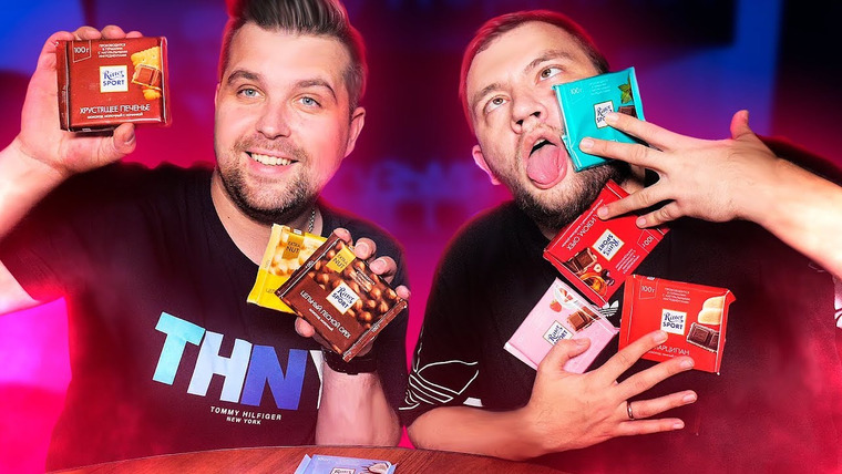 Антон Власов — s03e28 — ВСЕ ВКУСЫ RITTER SPORT — КОНДИТЕР ПАТРУЛЬ