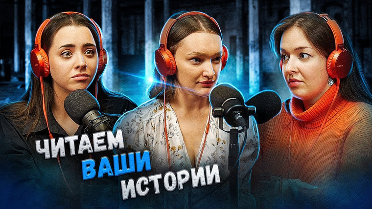 Маруся Черничкина — s08e08 — ВЕДЬМА ПЕРЕДАЛА ДАР МАЛЫШКЕ | Читаем страшные истории подписчиков с ТУТ ТАКОЕ ДЕЛО
