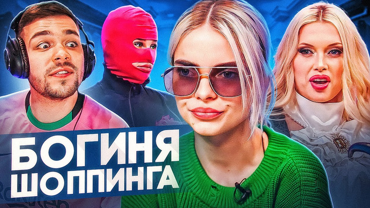 Женёк — s03e09 — ДОВЕЛИ ДО СЛЁЗ ФИНАЛИСТКУ ПАЦАНОК.