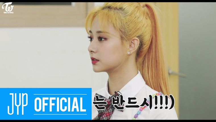 TIME TO TWICE — s05e03 — TDOONG High School EP.03