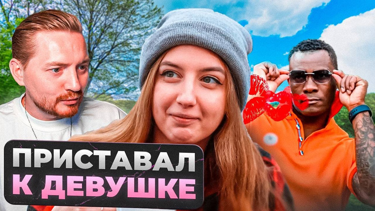 Радик — s04e61 — Богиня свиданий — Темный обольститель