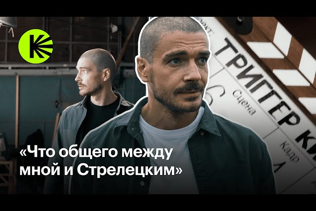 КиноПоиск Экстра — s01e71 — Один день с Максимом Матвеевым