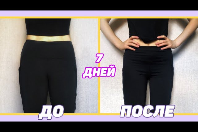 Alina Мuradimova — s01 special-0 — ХУДЫЕ НОГИ ЗА 7 ДНЕЙ? Пробую тренировку Chloe Ting и April Han | как я похудела в ногах за 1 неделю?