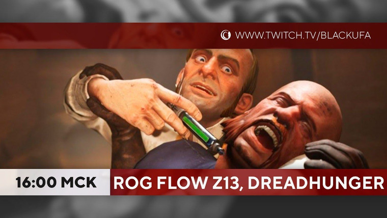 Игровой Канал Блэка — s2022e60 — ROG Flow Z13 / Dread Hunger #3