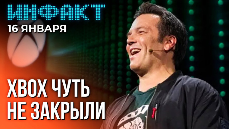 Инфакт — s11e09 — Suicide Squad добили, Xbox едва не закрылась, Minecraft от Gaijin Entertainment…
