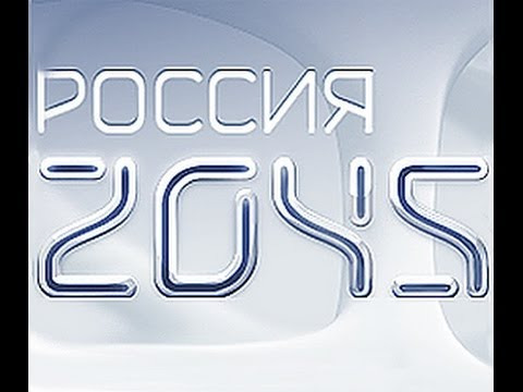 Макар Светлый — s02 special-0 — Разговор Макара Светлого с подписчиками о «Россия 2045»