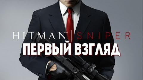 TheBrainDit — s05e490 — Hitman: Sniper - Агент 47 Вернулся! (iOS)