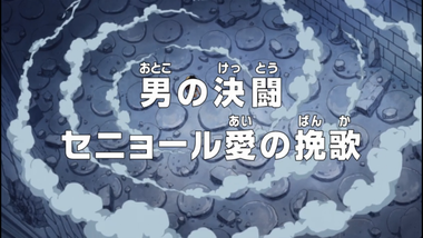 One Piece (JP) — s17e715 — Showdown Between Men — Senor's Requiem of Love