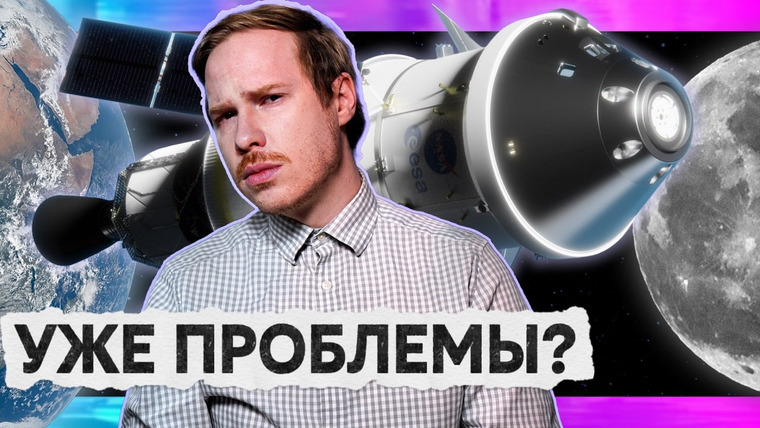 Новостной блок от Давыдова — s2026e10 — 53 ГОДА ЖДАЛИ! «Артемида-2» разочаровала? || Почему улыбка - плохо для бизнеса