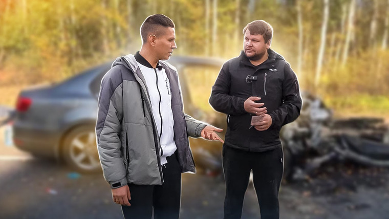 Ильдар Live — s08e02 — Глупый обгон ценой в жизнь…