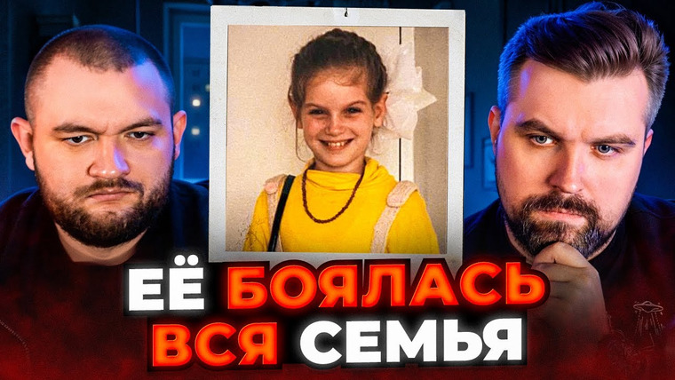 Кузьма — s12e22 — ПРИЁМНАЯ ДОЧЬ, ПОЧЕМУ ЕЁ БОЯЛАСЬ НОВАЯ СЕМЬЯ