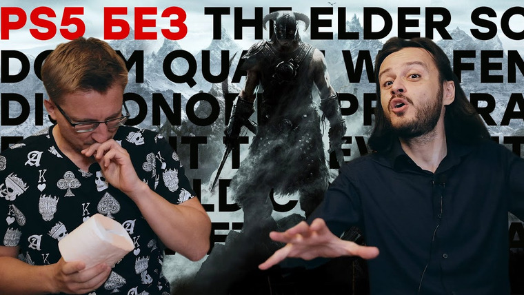 IXBT Games — s2020e223 — Начало конца PlayStation. Microsoft покупает Bethesda