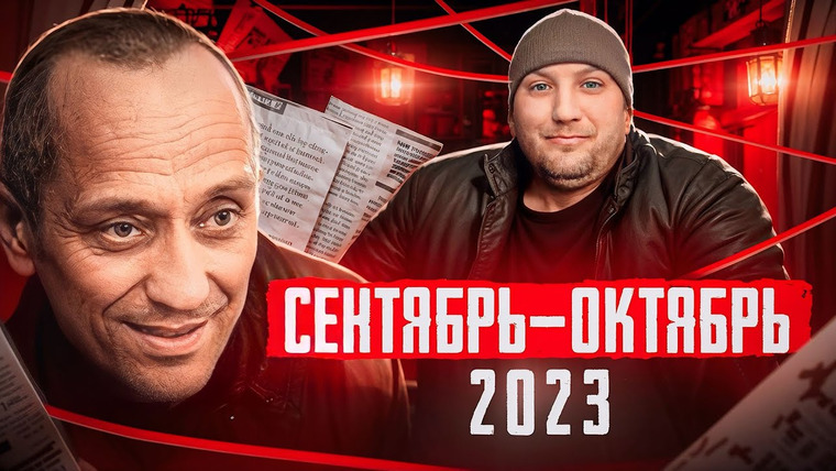 Faust21century — s11e41 — Ангарский маньяк новые подробности дела 🔴Серийный убийца Незнамов Новости от Faust 21 Century