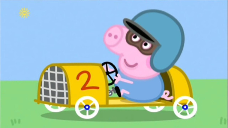 Свинка Пеппа — s04e32 — George's Racing Car