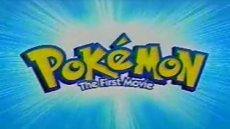 Ностальгирующий критик — s01e15 — Pokémon: The Movie