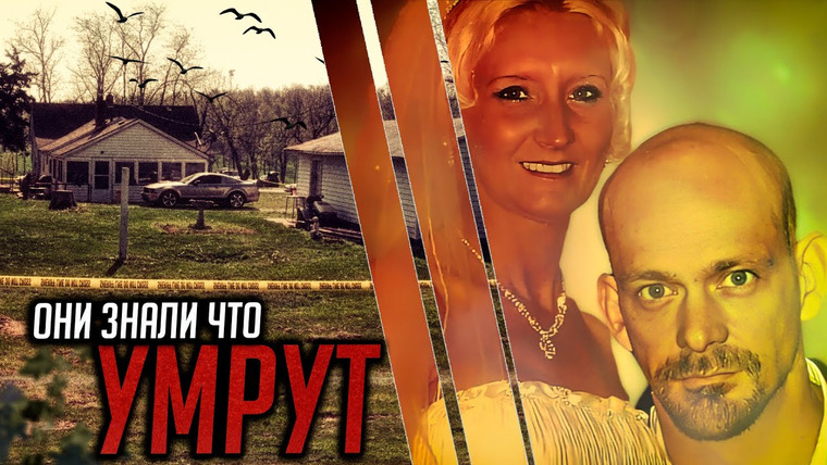 Очень Странные Дела — s01e172 — Загадка исчезновения обернувшаяся кошмаром