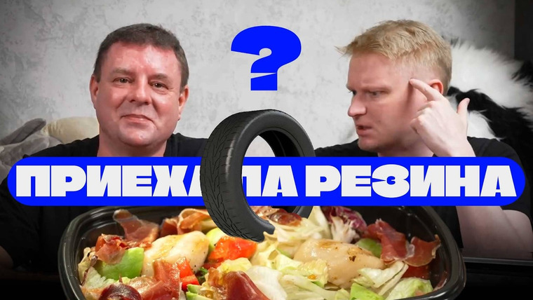 Славный Обзор — s13e08 — Так и должно быть? Хвосты и Головы
