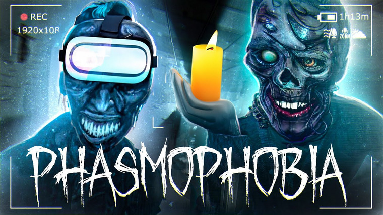 TheBrainDit — s13e358 — 🔴 САМЫЙ УПОРОТЫЙ СТРИМ ПО PHASMOPHOBIA