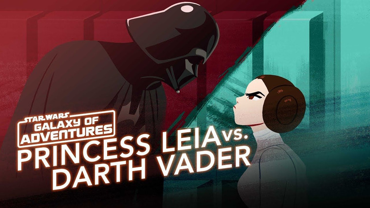 Star Wars Galaxy of Adventures — s01e07 — Princess Leia vs. Darth Vader - A Fearless Leader