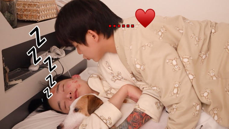 Bosungjun — s2021e68 — Kissing my sleeping boyfriend…♥️