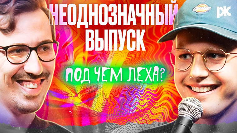 «А что случилось?» с Александром Долгополовым — s02e35 — Уголовка для Саши (Татарский), уголовка для Леши (сами увидите) | Кападя и Шупляков