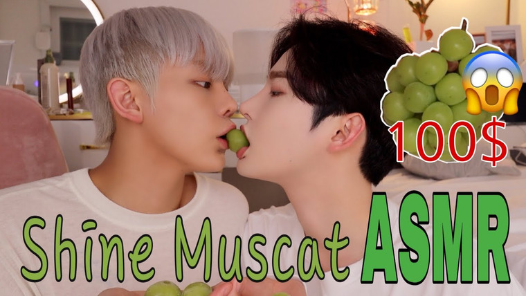 Bosungjun — s2021e17 — ASMR eating Shine Muscat — Expensive Green Grape