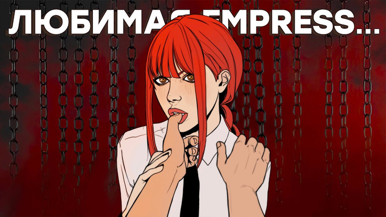 IXBT Games — s2022e150 — Хакер, стерва, EMPRESS. Взломала Denuvo, ненавидит котиков и Stray