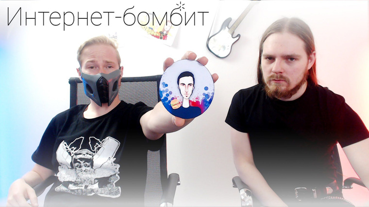 Интернет-Бомбит — s01e13 — #12: Фестиваль ВКонтакте и очко в slow motion