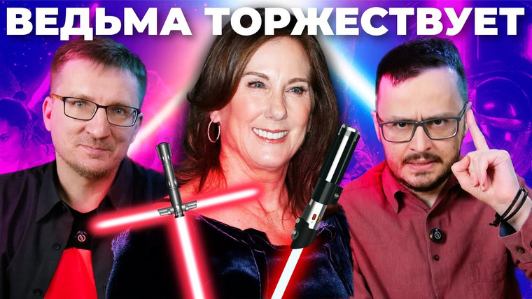 IXBT Games — s2025e51 — Звездные войны не спасти. Добейте