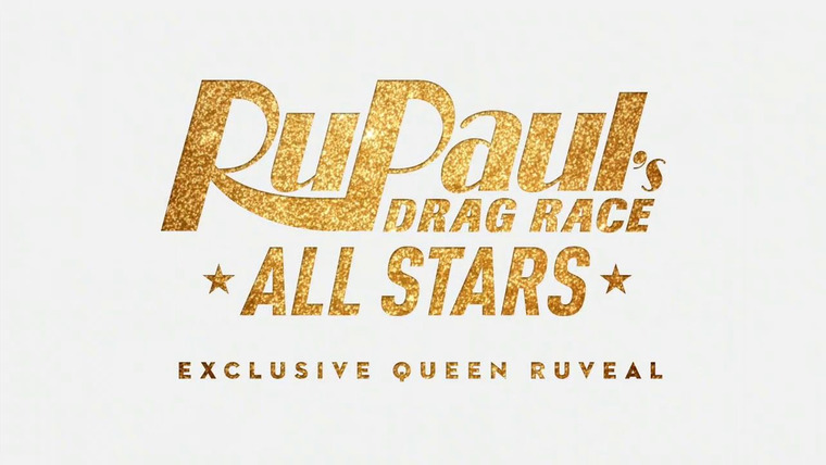 Королевские гонки РуПола: Все звёзды — s03 special-1 — Exclusive Queen Ruveal