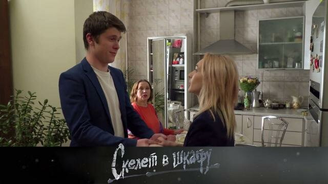 Скелет в шкафу — s02e80 — 85. Невестка и свекровь