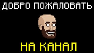 Алексей Макаренков — s05e04 — Добро пожаловать на канал Алексея Макаренкова