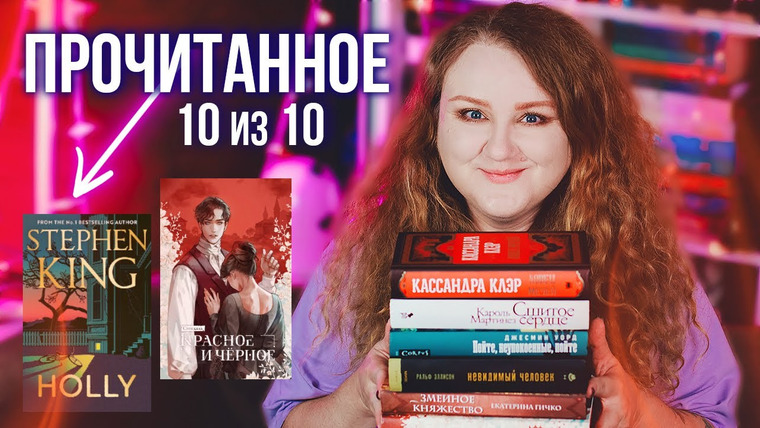 2 talk girls — s10e69 — ПРОЧИТАННОЕ 🔥 ЛУЧШИЕ КНИГИ ОКТЯБРЯ