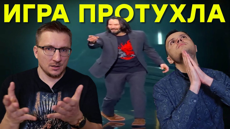 IXBT Games — s2021e64 — Cyberpunk 2077 никому не нужен. Изменения «февральского» патча 1.2