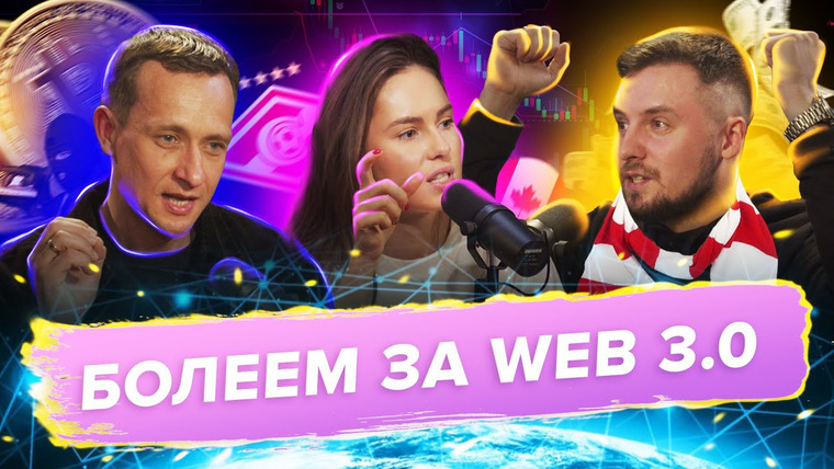 Айрат Хайруллин — s02e10 — Святослав Дорофеев: криптомошенники, блокчейн, web 3.0 и как развивать криптобизнес в России