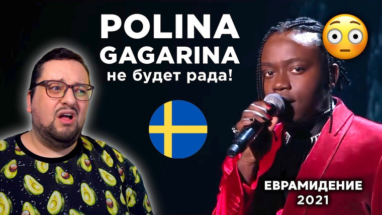 РАМУЗЫКА — s06e33 — Tusse — Voices (Sweden 🇸🇪) Евровидение 2021 | Перерождение ГАГАРИНОЙ!