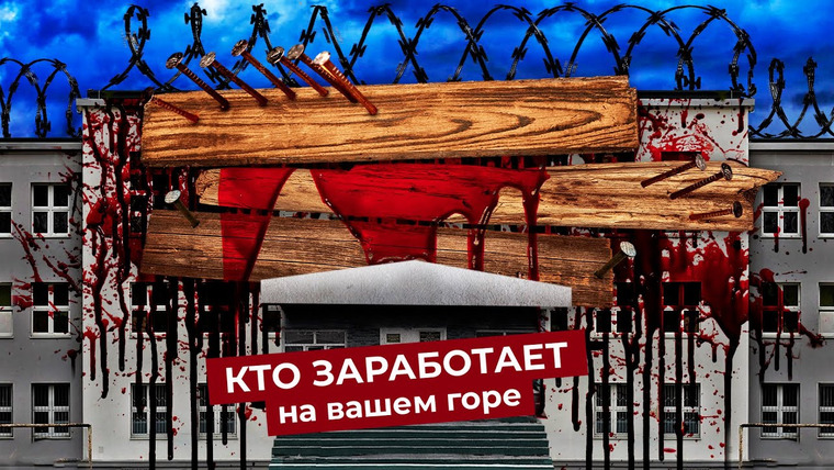 varlamov — s05e80 — Стрельба в Казани: к чему приведет трагедия | Цензура, запреты и контроль под видом заботы властей