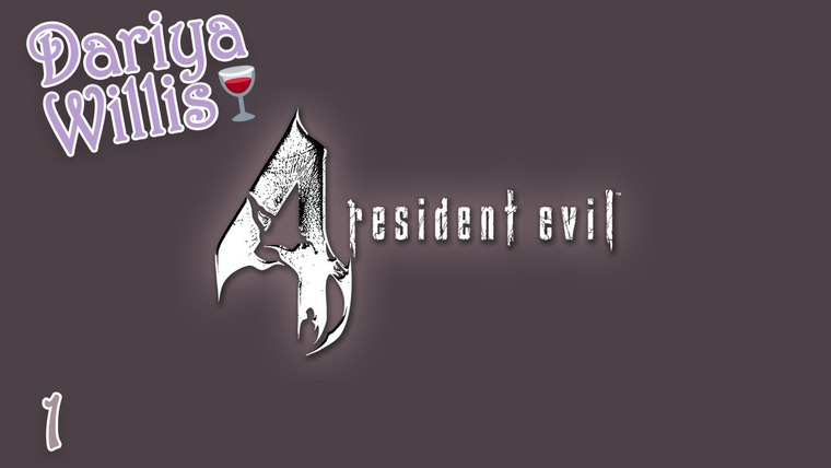 DariyaWillis — s2020 special-0 — Resident Evil 4 #1 [повтор]