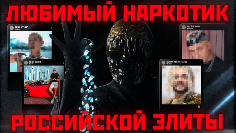 Мориарти — s02e19 — Как варят МЕФЕДРОН. Тур по ЛАБОРАТОРИИ КАРТЕЛЯ.