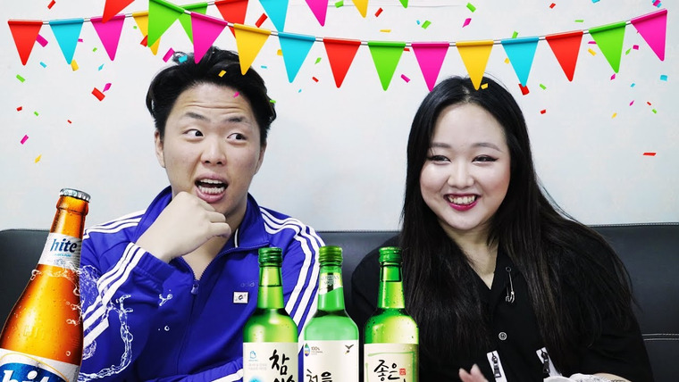 The Tea Party — s04e48 — Ночная Жизнь в Корее | Как корейцы знакомятся | Что пьют?