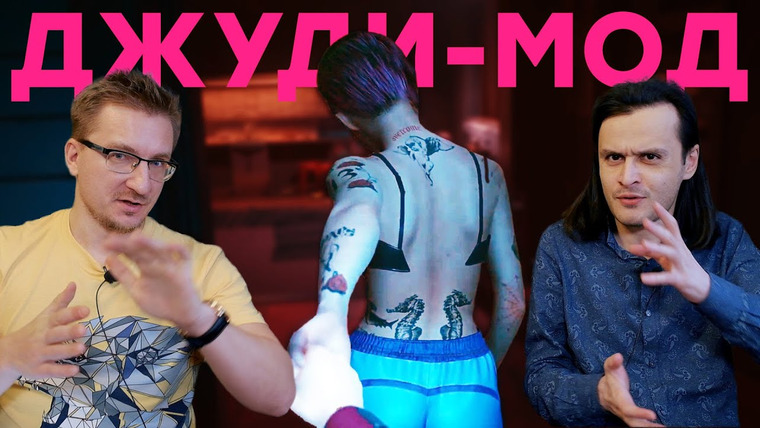 IXBT Games — s2021e09 — Главный недостаток Cyberpunk 2077. Польский регулятор требует объяснений от CD Projekt RED