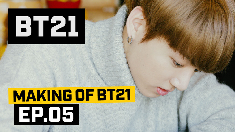 Making of BT21 — s01e05 — EP05